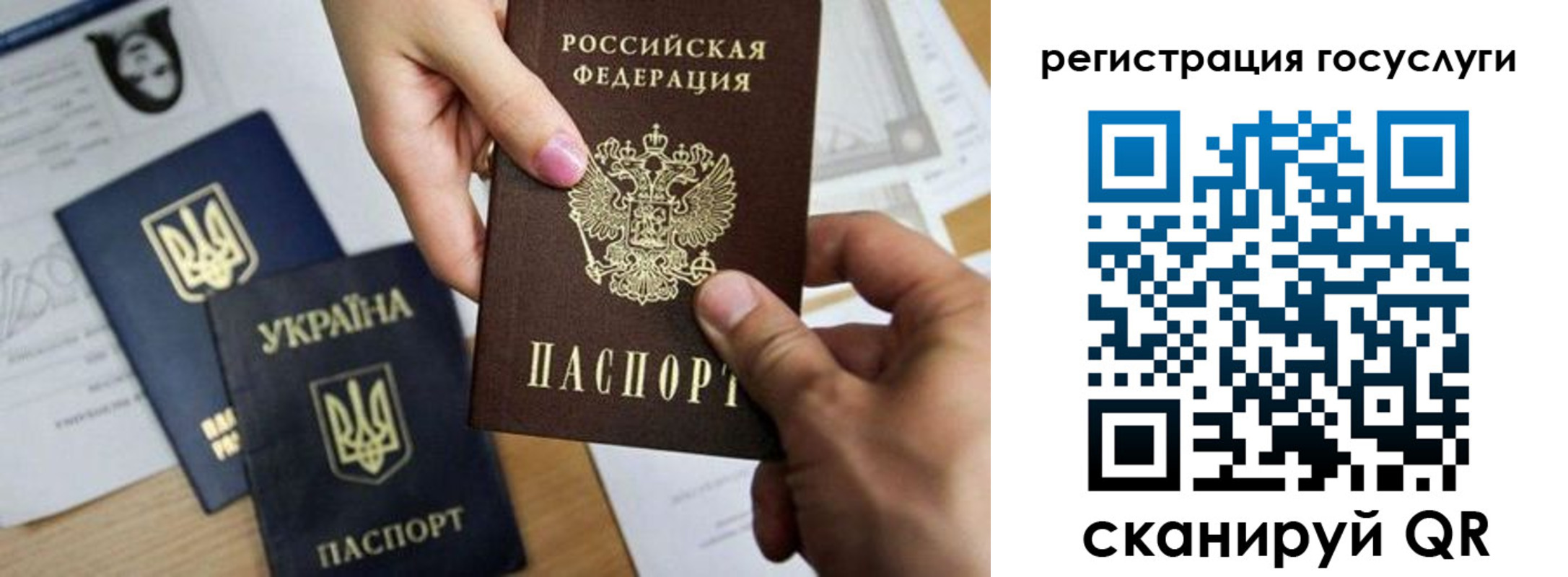 регистрация для школы в Краснозаводске